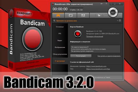 Completely get of Portable Bandicam 3. 2